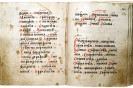 Синодик с записью убиенного архимандрита Трифона. XVII в. ГУ ЦАНО