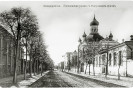 Здание Симферопольской Духовной семинарии.