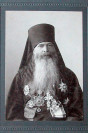 Архиепископ Нижегородский и Арзамасский Иоаким (Левицкий). ГУ ЦАНО