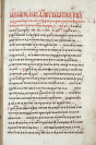 Преставление св. преп. Евфимия. Соборник с житием. XVII в. ГУ ЦАНО