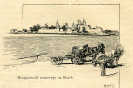 Макарьевский м-рь. Рисунок Н. Кравченко. 1896 г.