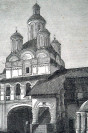 Архангельская церковь в Макарьевском монастыре. Гравюра нач. XX в