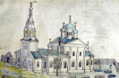 Преображенская церковь слободы Печер. Рисунок конца XIX в. НГОУНБ
