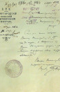 Рапорт епископа Варнавы, Архиепископу Нижегородскому Евдокиму. 1922 г. ГУ ЦАНО