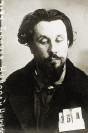 Епископ Варнава — фото из следственного дела. 1933 г.