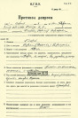 Протокол допроса Епископа Варнавы. 1933 г.