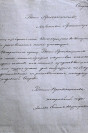 Письмо Епископа Иакова. ГУ ЦАНО